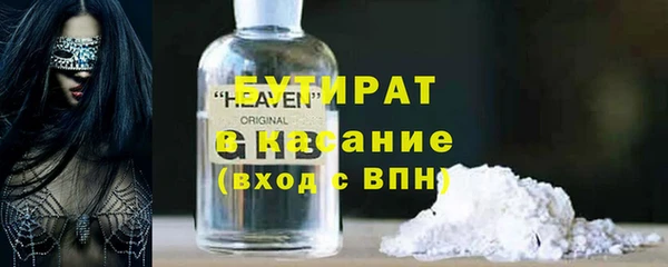 MDMA Вяземский