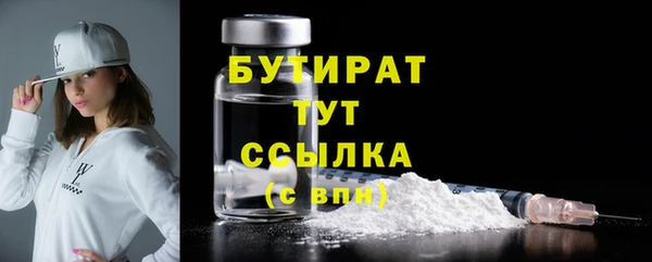 MDMA Вяземский