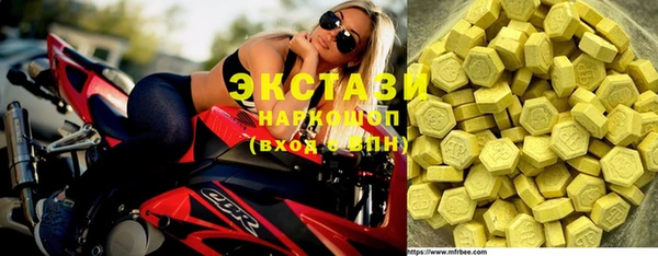 MDMA Вяземский