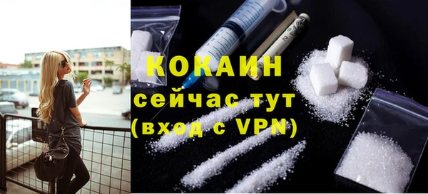 MDMA Вяземский