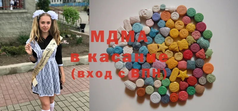 где купить наркотик  Уварово  MDMA молли 